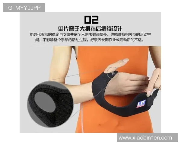 乒乓球爱好者必看护腕选购指南与推荐品牌解析